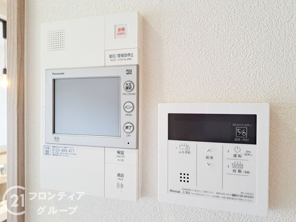 八尾北本町アーバンコンフォート　中古マンション