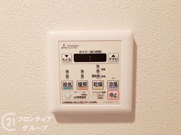 八尾北本町アーバンコンフォート　中古マンション
