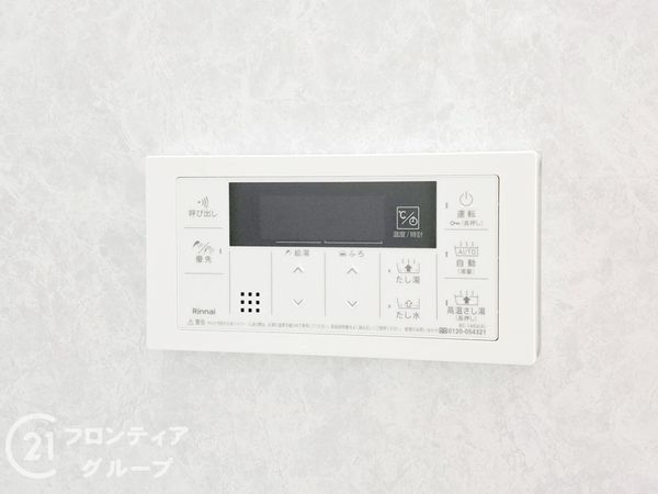 八尾北本町アーバンコンフォート　中古マンション