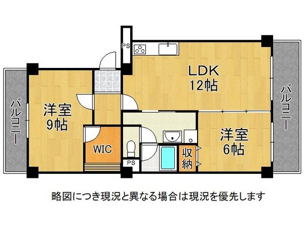 コープ野村恩地Ｃ棟　中古マンション