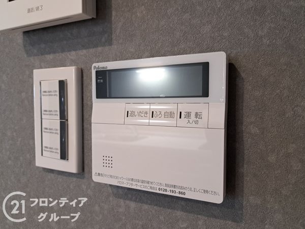 コープ野村恩地Ｃ棟　中古マンション