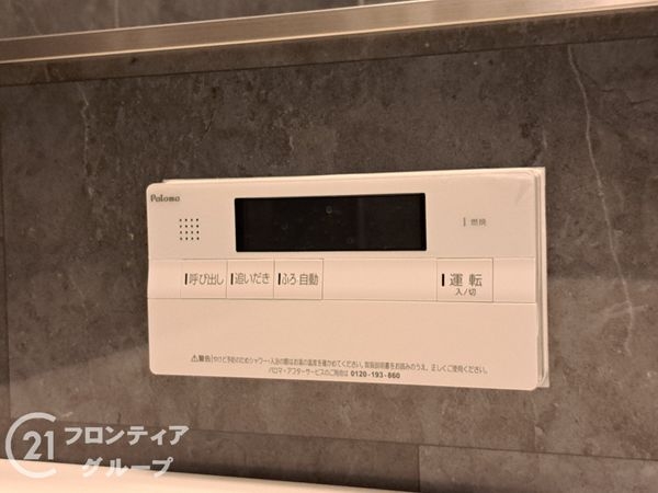 コープ野村恩地Ｃ棟　中古マンション