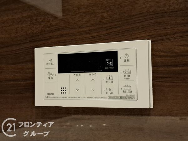 東大阪市末広町の中古一戸建て