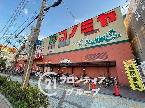 プロパレス平野背戸口フィエルテ　中古マンション(コノミヤ平野西店)