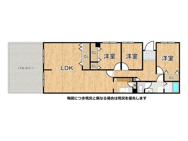 朝日プラザ生駒西１番館A棟　中古マンション