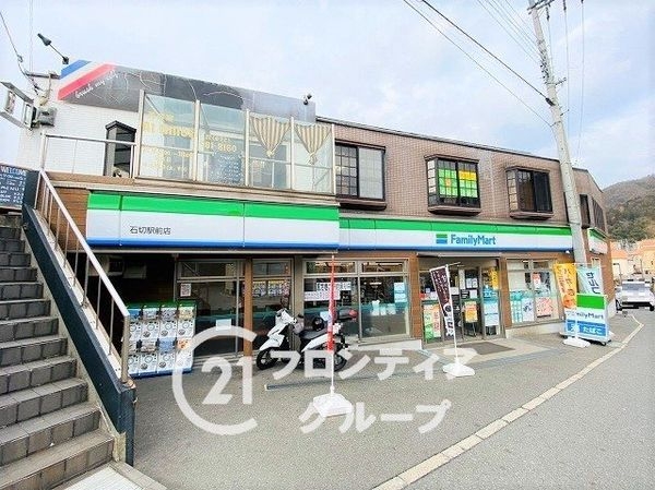 朝日プラザ生駒西１番館A棟　中古マンション(ファミリーマート石切駅前店)
