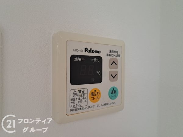 朝日プラザ生駒西１番館A棟　中古マンション