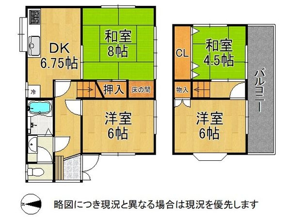 八尾市太子堂１丁目の中古一戸建て