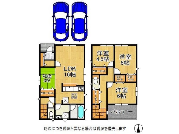 東大阪市大蓮東５丁目　新築一戸建て　第５　全１区画