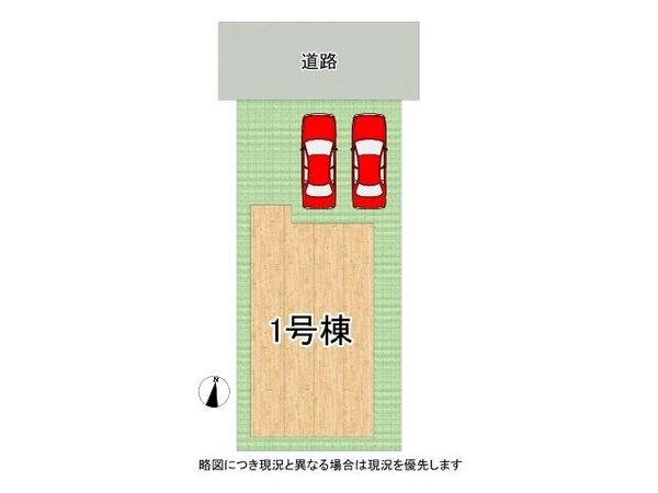 東大阪市大蓮東５丁目　新築一戸建て　第５　全１区画