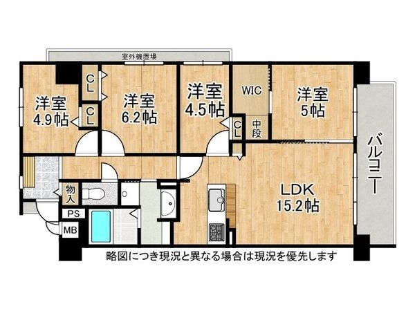 ファミール八尾・桜ヶ丘壱番館　中古マンション