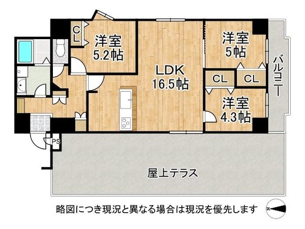 サンコート今里　中古マンション