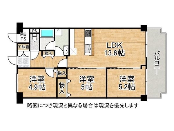 マンハイムグラン石切　中古マンション
