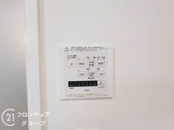 マンハイムグラン石切　中古マンション