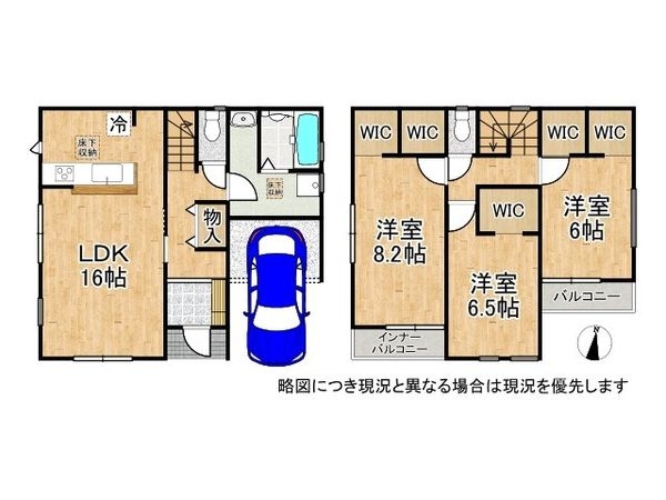 東大阪市足代南１丁目　新築一戸建て　全１区画