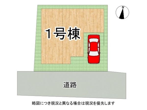 東大阪市足代南１丁目　新築一戸建て　全１区画