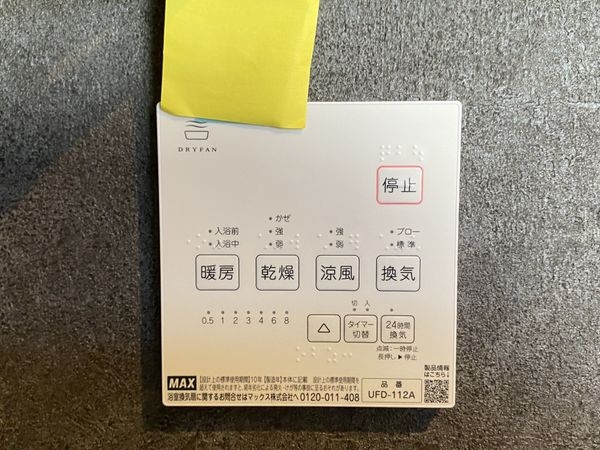 FrontierGardens　堺市南区庭代台４丁　新築…