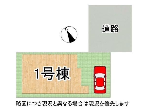 東大阪市稲田新町１丁目　新築一戸建て