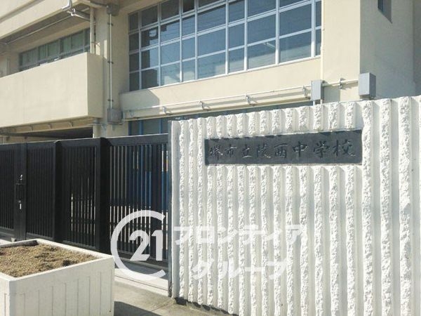 FrontierGardens　堺市堺区中安井町２丁　新…(堺市立陵西中学校)