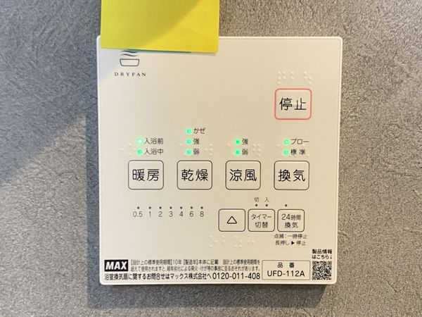 FrontierGardens　堺市堺区中安井町２丁　新…