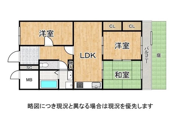 正起瓢箪山ハイツ　中古マンション