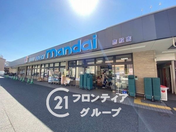 正起瓢箪山ハイツ　中古マンション(万代鷹殿店)