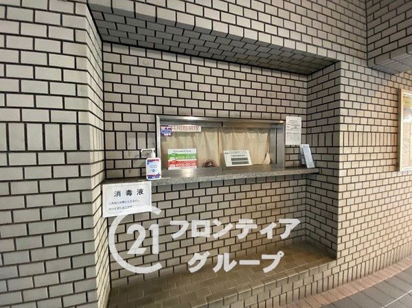 正起瓢箪山ハイツ　中古マンション