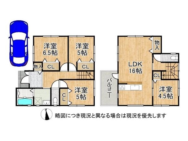 東大阪市高井田中１丁目の中古一戸建て
