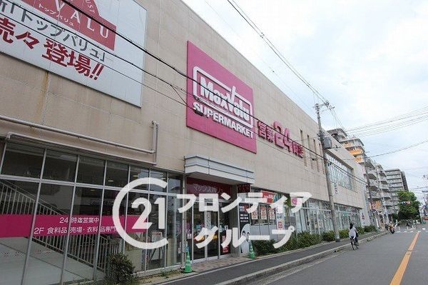 万葉ハイツ小阪菱屋西　中古マンション(Maxvalu小阪店)