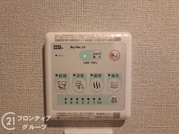 万葉ハイツ小阪菱屋西　中古マンション