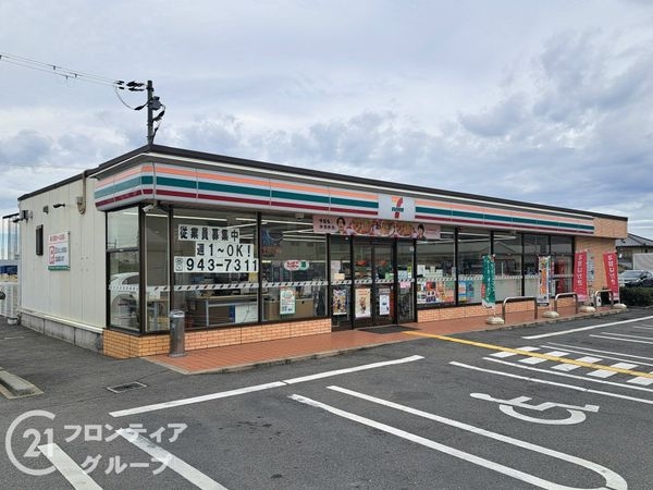 八尾市上尾町３丁目の中古一戸建て(セブンイレブン八尾水越東店)