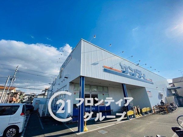 八尾市宮町３丁目の中古一戸建て(サンディ八尾山城店)