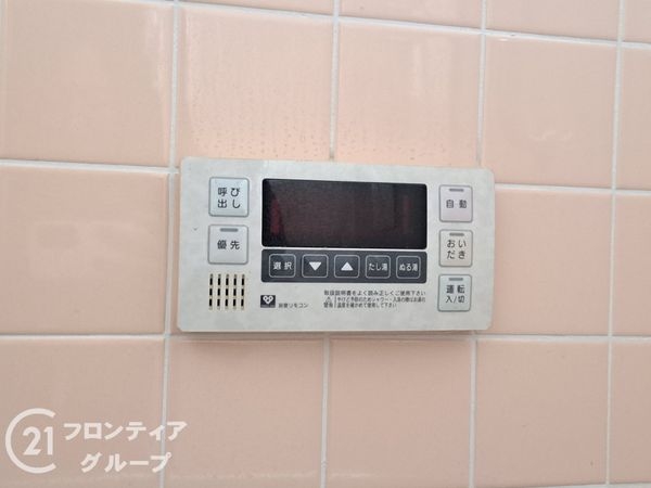 東大阪市荒川３丁目の中古一戸建て