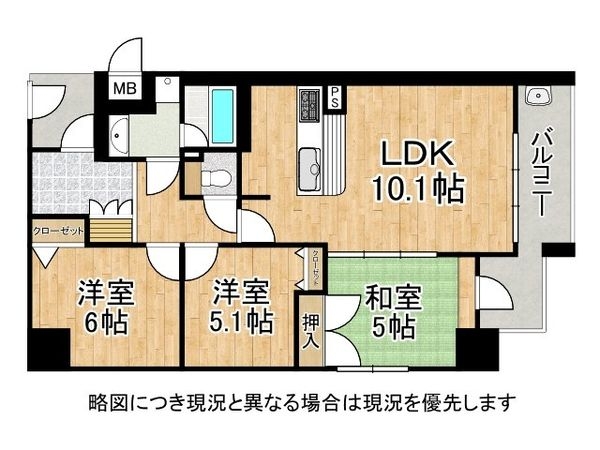 エステムコート八戸ノ里ステーションプレッソ　中古マンション