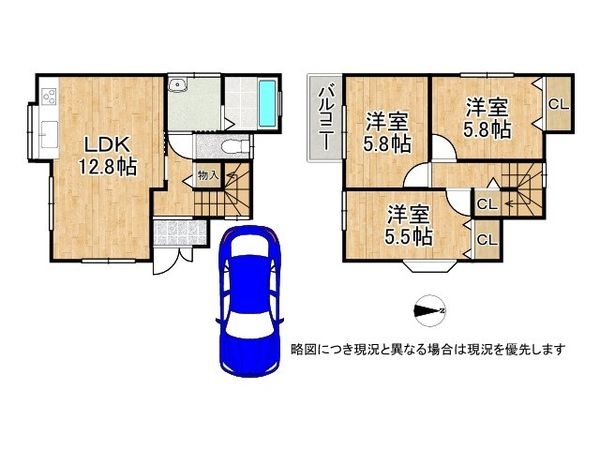 八尾市太田７丁目の中古一戸建て