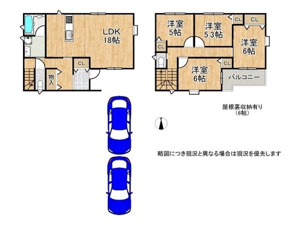 東大阪市南上小阪 新築一戸建て B号棟