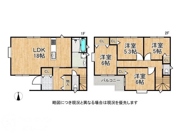 東大阪市南上小阪 新築一戸建て C号棟