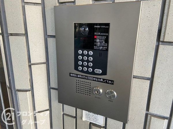 リエラ八尾本町　中古マンション