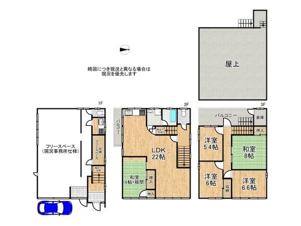 東大阪市長堂３丁目　中古一戸建て