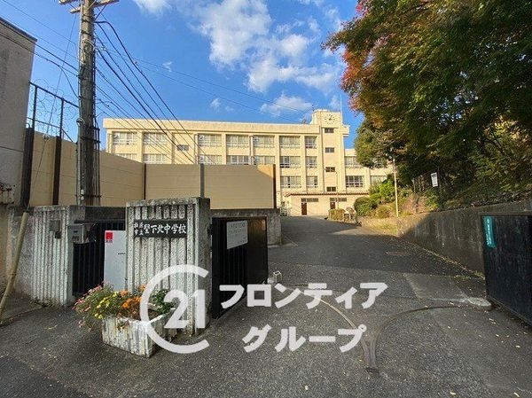 アルテール柏原　中古マンション(柏原市立堅下北中学校)