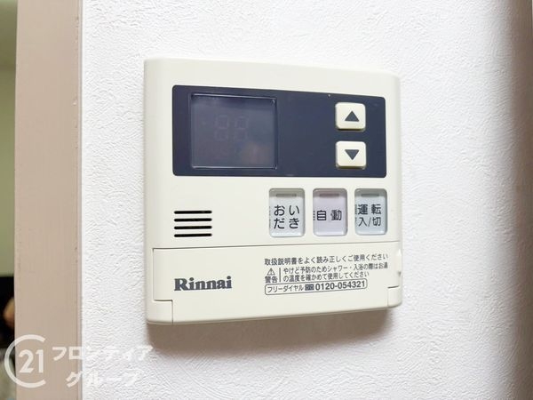 アルテール柏原　中古マンション