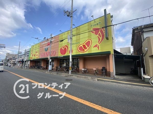 ファミールアクシス八尾　中古マンション(スーパーサンコー植松店)