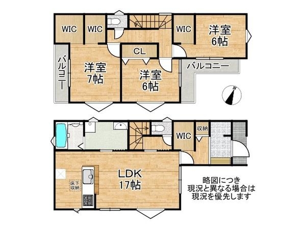 東大阪市新鴻池町　新築一戸建て　２期　全１区画