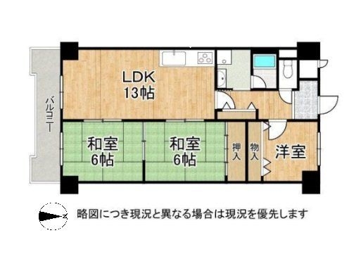 サン八尾南ハイツ　中古マンション