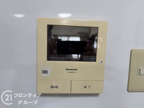 サン八尾南ハイツ　中古マンション