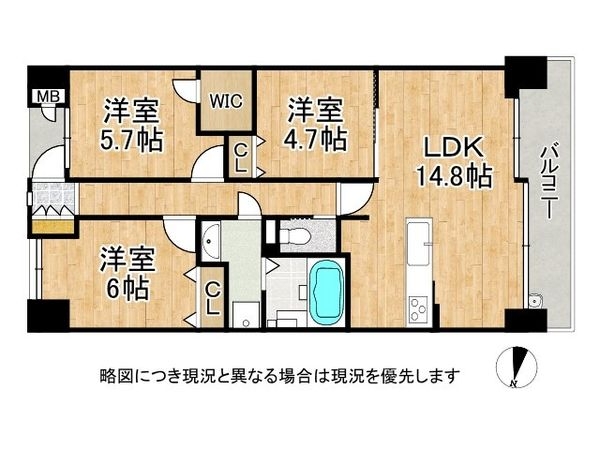 ファミール上石切アルテサージュ　中古マンション