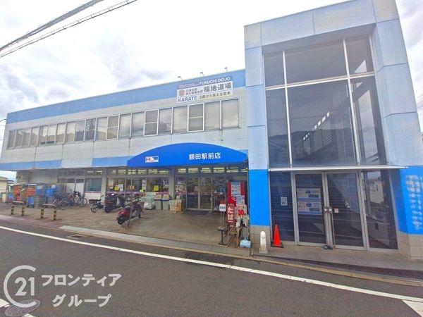 ファミール上石切アルテサージュ　中古マンション(全日食チェーン額田駅前店)