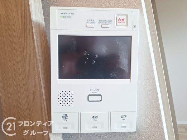 ファミール上石切アルテサージュ　中古マンション