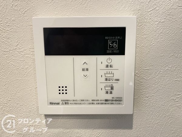 シャルム湯里　中古マンション