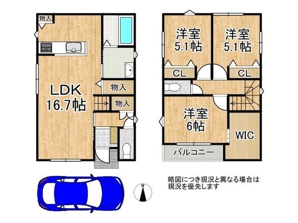 東大阪市鳥居町　新築一戸建て